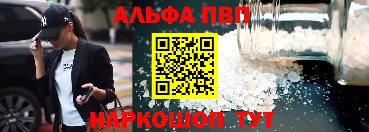 Рассказово  наркотики  Вход с VPN  А ПВП СК КРИС 