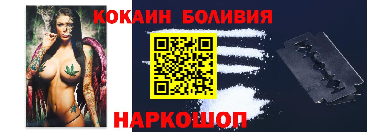 Кокаин 99% Рассказово