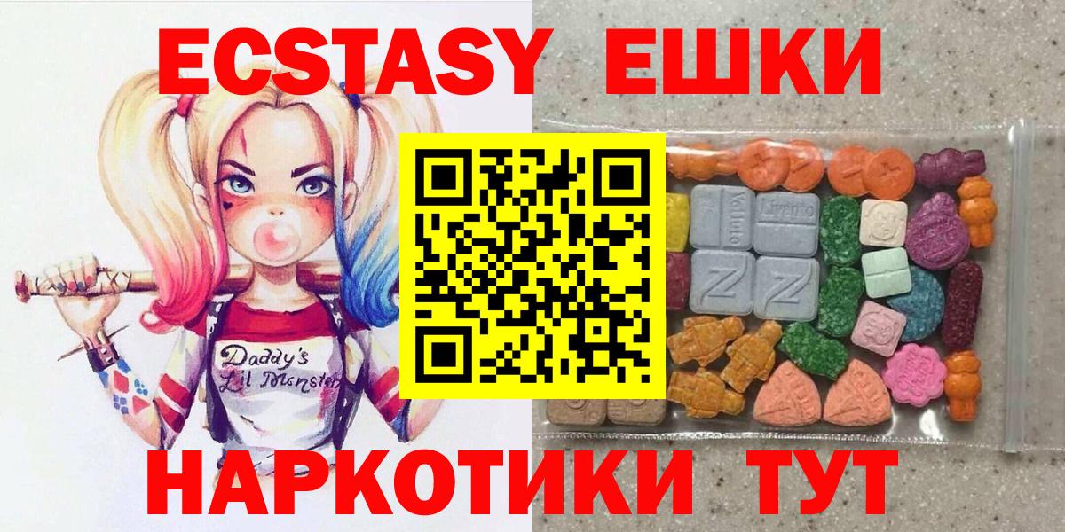 Рассказово  Ecstasy  Вход с VPN  Ecstasy диски  мориарти как зайти  Ecstasy 280мг 