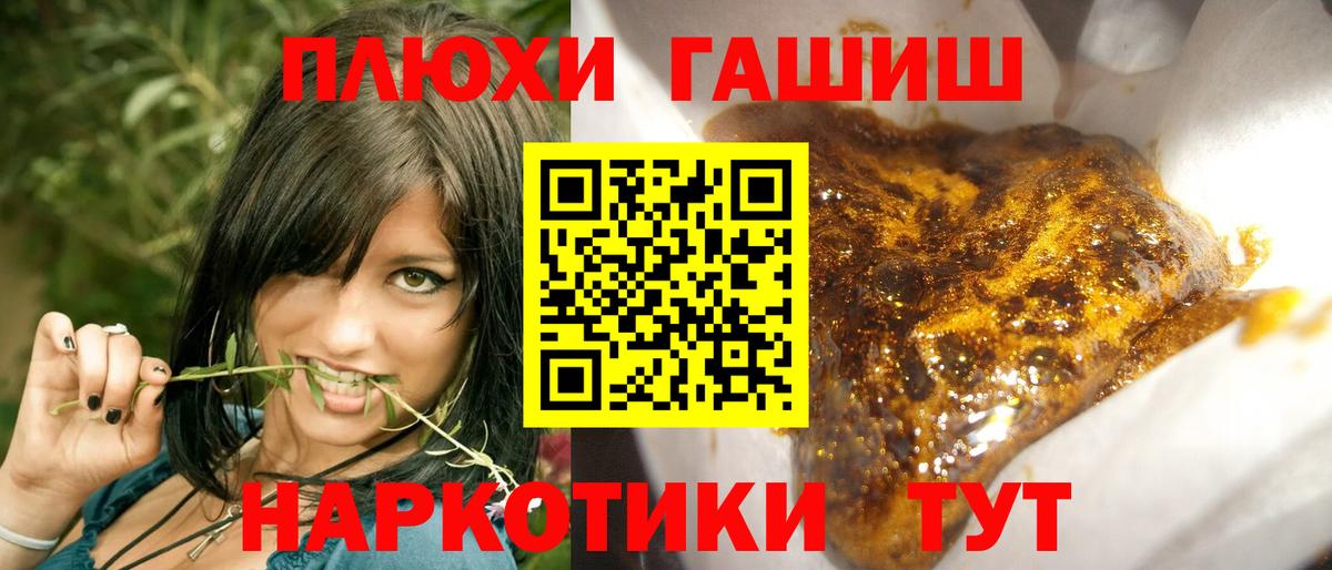 ГАШ ice o lator  Вход с VPN  Рассказово  ГАШ ice o lator 