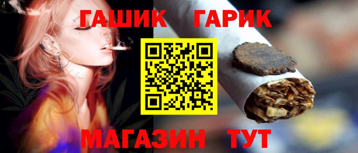 ГАШИШ индика сатива Рассказово
