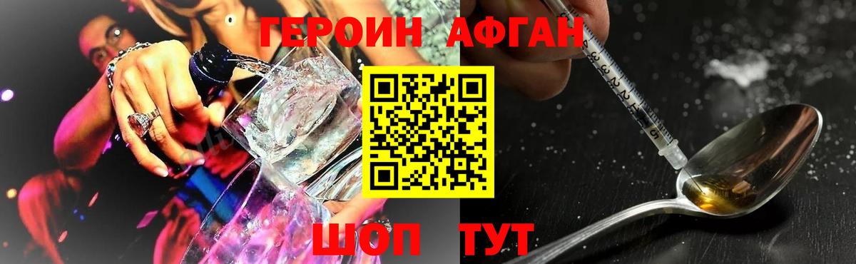 Рассказово  ГЕРОИН гречка  Вход с VPN 