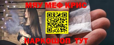 PSILOCYBIN Бузулук