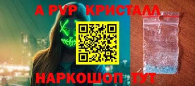 марки nbome Партизанск