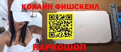 бошки Пенза