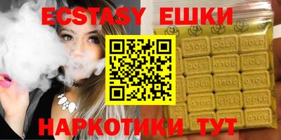 экстази Бугуруслан