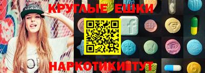 PSILOCYBIN Бузулук