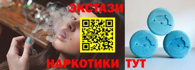 экстази Бугуруслан
