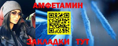 PSILOCYBIN Бузулук