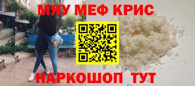 экстази Бугуруслан