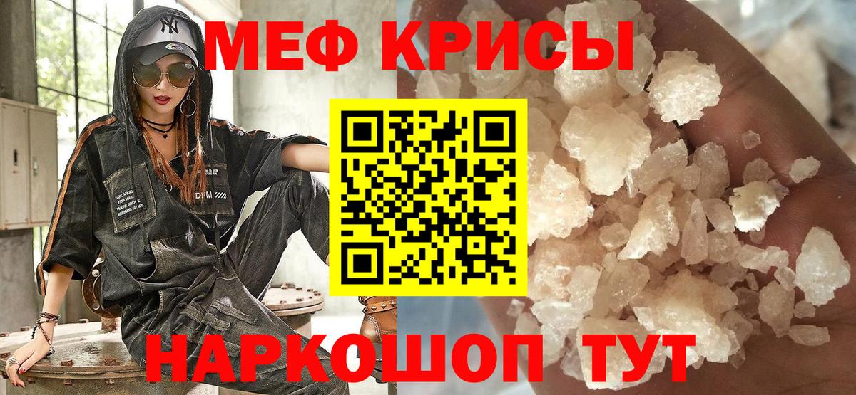 МЕФ мука Рассказово