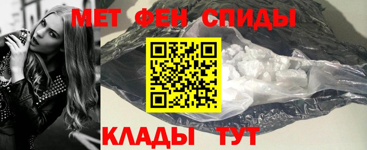 Рассказово  Метамфетамин винт  Вход с VPN 