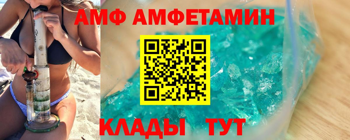 Метамфетамин мет Рассказово