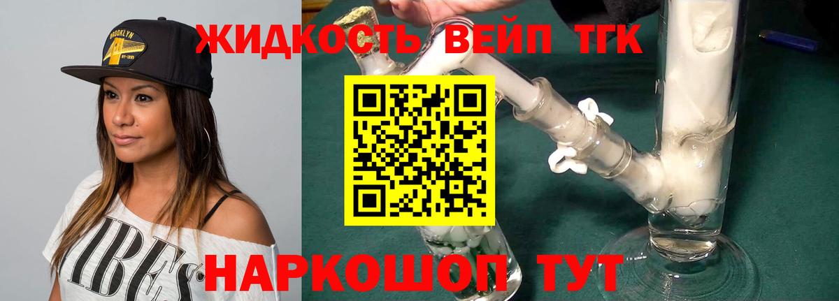 Рассказово  Вход с VPN  Альфа ПВП СОЛЬ кристаллы  Гашиш  Мефедрон   Каннабис 