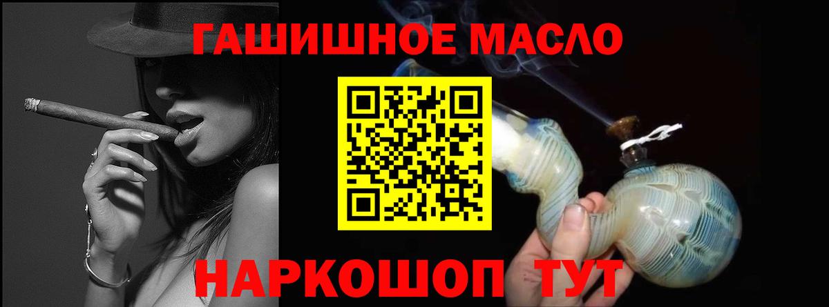 Дистиллят ТГК вейп с тгк  ТГК жижа  Вход с VPN  Рассказово 