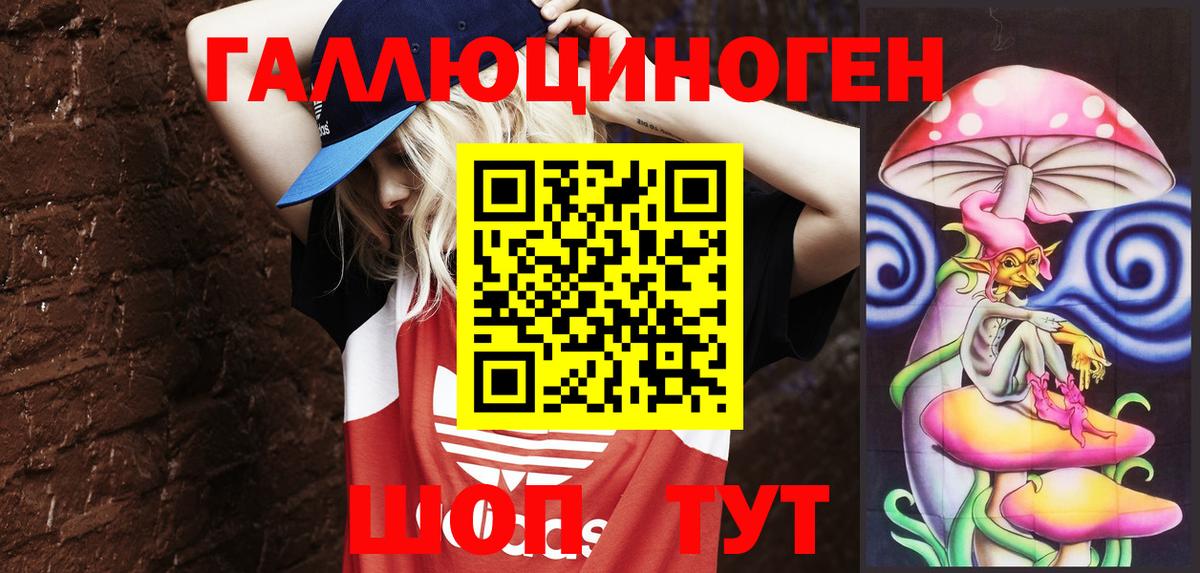 Галлюциногенные грибы GOLDEN TEACHER  Вход с VPN  Рассказово  Галлюциногенные грибы MAGIC MUSHROOMS 