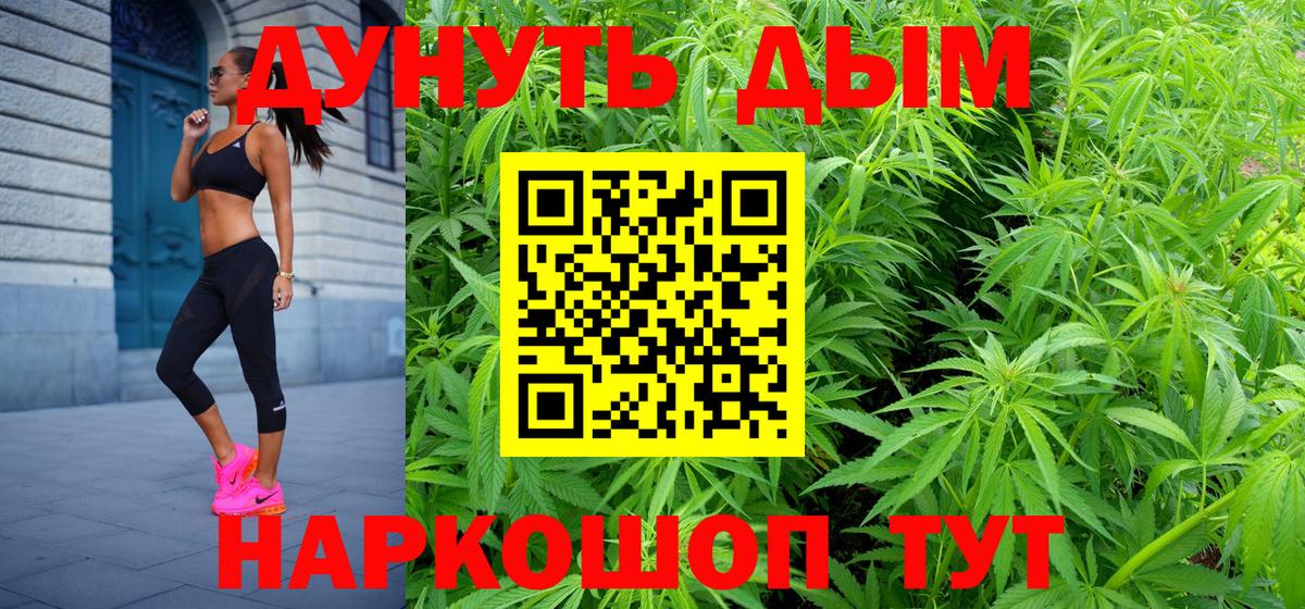 Каннабис THC 21% Рассказово